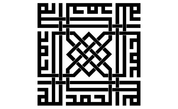 Download islamic patterns generator for mac